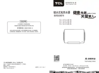 TCL TD80-DEA3